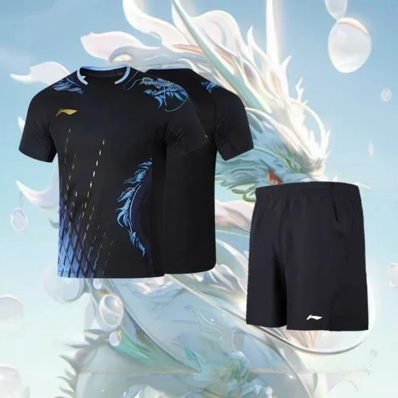 Tablet Sleeves & Cases Ipad Accessories - Dragon Pattern Table Tennis Sportswear Set