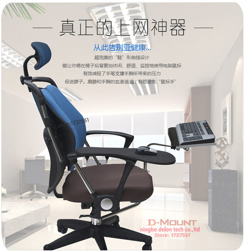 D-mount OK030 OK031 Multifunct - Tablet Lap Desk recension och pris